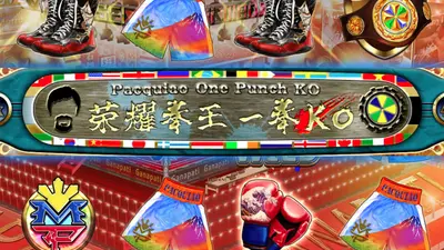 pacquiao one punch ko